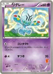 Elgyem card image
