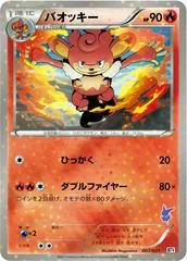 Simisear card image
