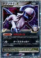 Absol card image