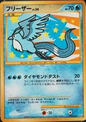 Articuno card image