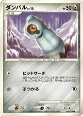 Beldum card image