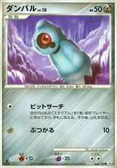 Beldum card image