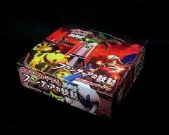 Booster Box card image