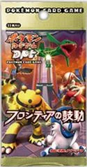 Booster Pack card image