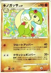 Breloom card image