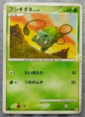 Bulbasaur card image