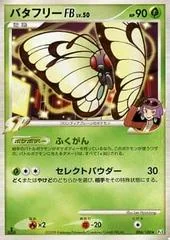 Butterfree card image
