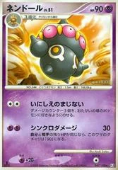 Claydol card image
