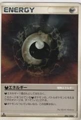 Darkness Energy card image