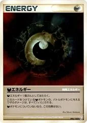 Darkness Energy card image