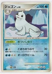 Dewgong card image