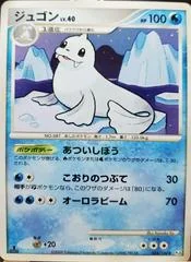 Dewgong card image