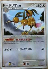 Dodrio card image