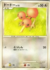 Doduo card image