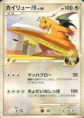 Dragonite card image