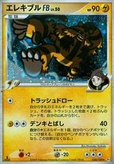 Electivire card image