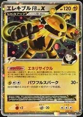 Electivire card image