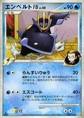Empoleon card image