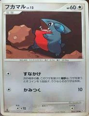 Gible card image