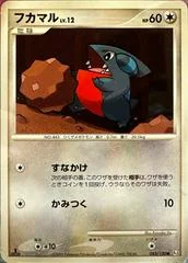 Gible card image