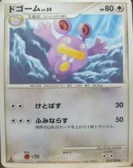 Loudred card image