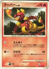 Magmar card image