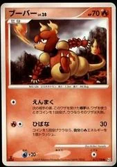 Magmar card image