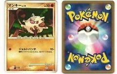 Mankey card image