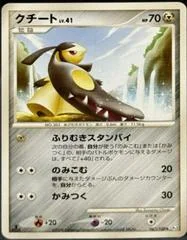 Mawile card image