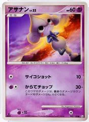 Meditite card image