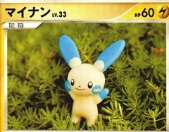 Minun card image