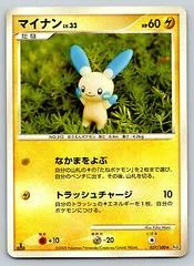 Minun card image