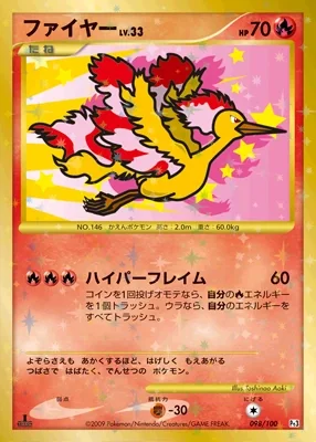 Moltres card image