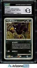 Murkrow card image