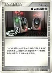 Night Teleporter card image