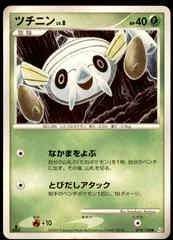 Nincada card image