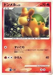 Numel card image