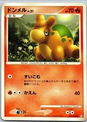 Numel card image