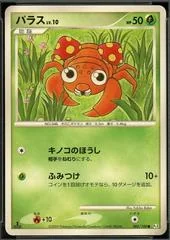Paras card image