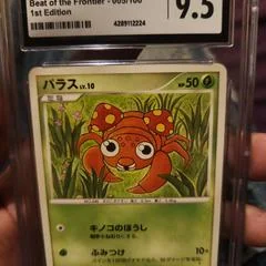 Paras card image