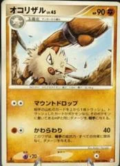 Primeape card image