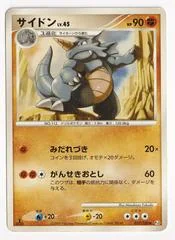 Rhydon card image