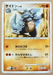 Rhydon card image