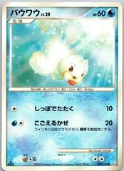 Seel card image