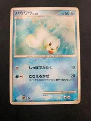Seel card image