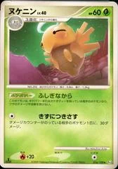 Shedinja card image