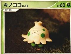 Shroomish card image