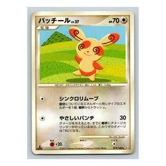 Spinda card image