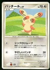 Spinda card image