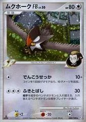 Staraptor card image